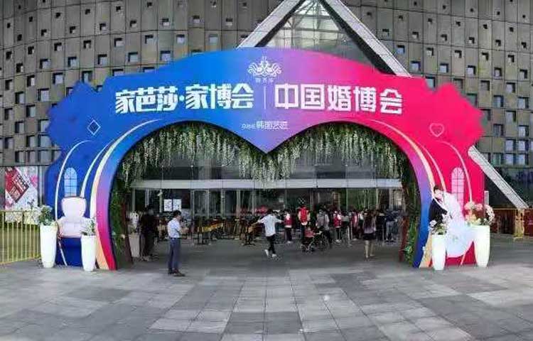 对于上海的新人们，为什么结婚采购首选上海婚博会？