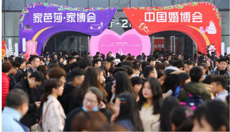 婚礼盛典，情定杭州——2023年杭州婚博会