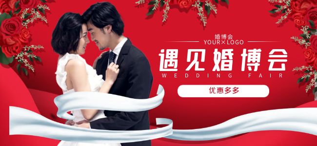 时间已定！2023年北京夏季婚博会，6月22日开幕，附免费门票