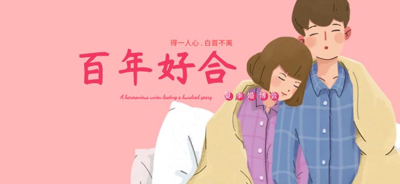 婚礼当天仪式结束后有哪些收尾工作？