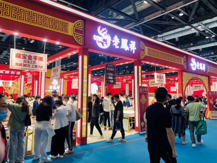 2023年北京婚博会具备哪些前沿趋势？