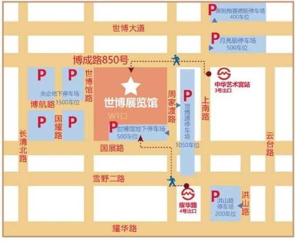 上海婚博会