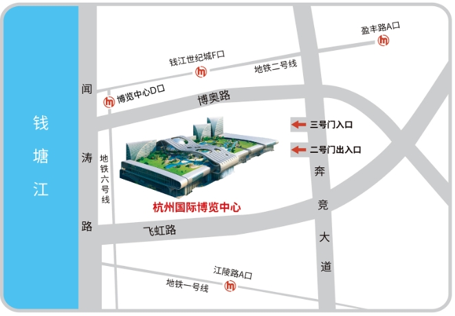 杭州婚博会