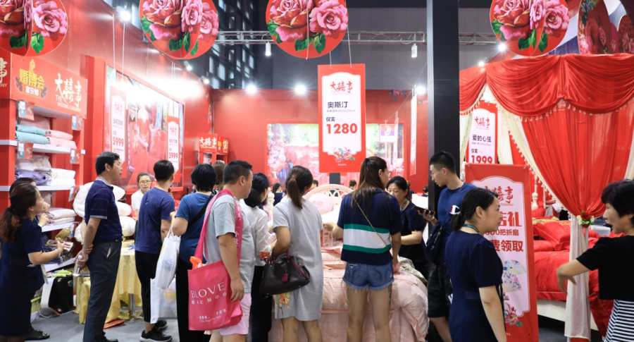 广州婚博会