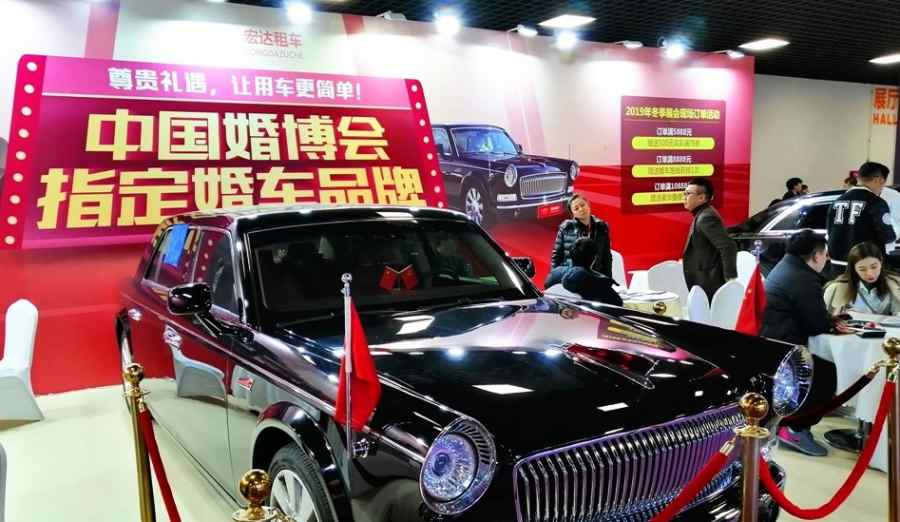 武汉婚博会