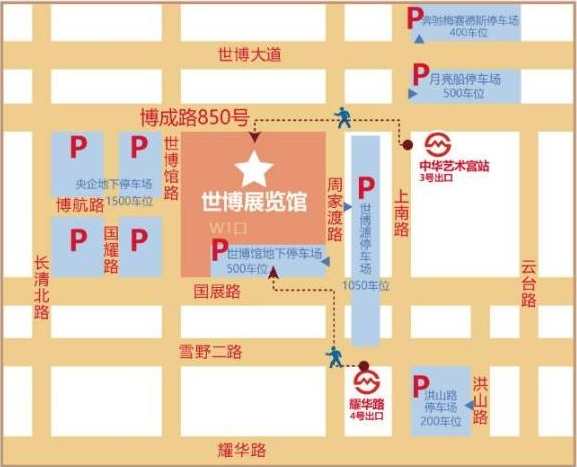 上海婚博会