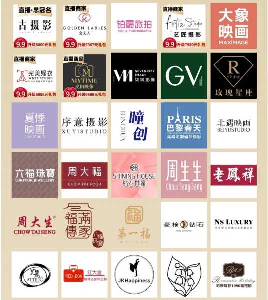 广州婚博会