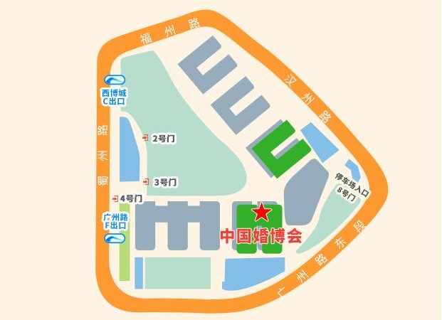 成都婚博会