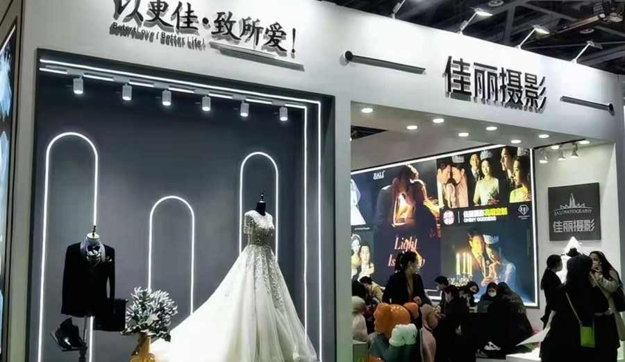 杭州婚博会