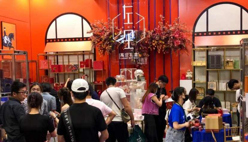 北京婚博会