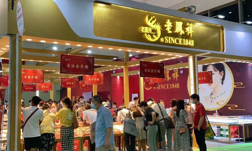 成都婚博会